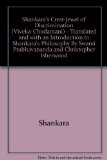 Shankara's Crest-Jewel of Discrimination (Viveka-Chudamani) - Translated and with an Introduction to Shankara's Philosophy By Swami Prabhavananda and Christopher Isherwood