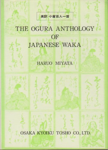 The Ogura Anthology of Japanese Waka, a Hundred Pieces from a Hundred Poets