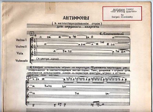 Antiphony for String Quartet (1969) [FULL SCORE]