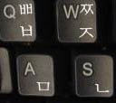 Korean Keyboard Stickers Transparent Background White Lettering for Computer