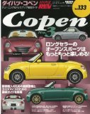 Daihatsu Copen No.3 (Hyper Rev Vol.133)