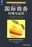 International business environment and operations ( the English version. 11th edition of the original book )