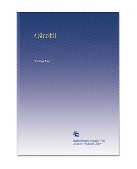 A Shtedtil (Yiddish Edition)