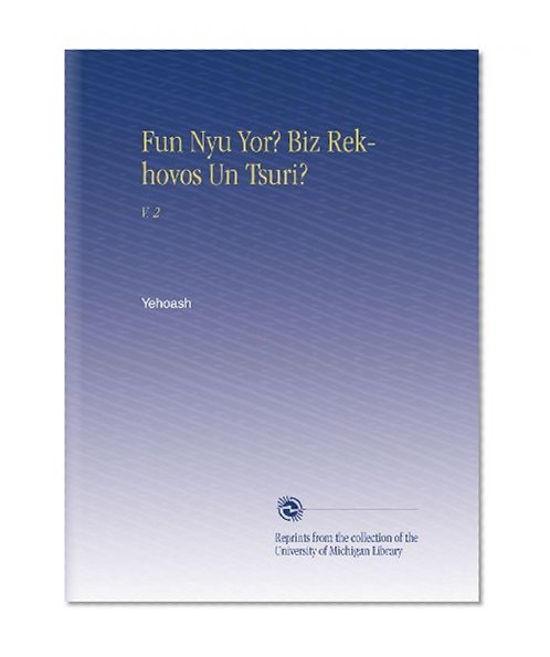 Fun Nyu Yor? Biz Rekhovos Un Tsuri?: V. 2 (Yiddish Edition)
