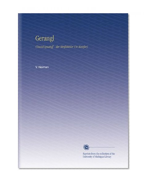 Gerangl: (David Ignatoff - der Shriftshteler Un Kemfer) (Yiddish Edition)