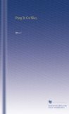 Ping Yi Gu Wen (Chinese Edition)