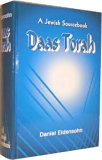 Daas Torah: A Jewish Sourcebook
