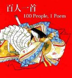 100 people, 1 poem - Hyakunin Isshu