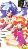 AG Super Erotic Manga Anthology #11 April 1 2005
