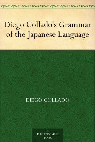 Diego Collado's Grammar of the Japanese Language
