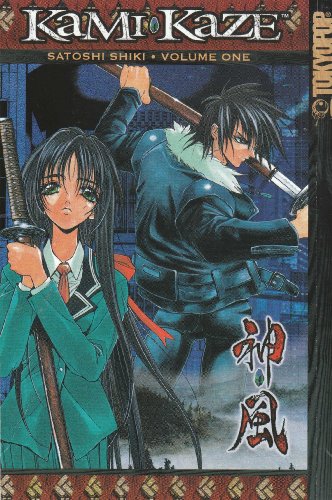 KAMI KAZE - Satoshi Shiki - Volume One (2006 edition)