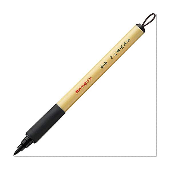Stylo Pinceau à Calligraphie et Manga Kuretake Bimoji Pointe en Feutre - Pointe Moyenne