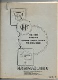 Hammarlund HQ-180 and 180-A Series Communications Receivers Manual (52787-1)