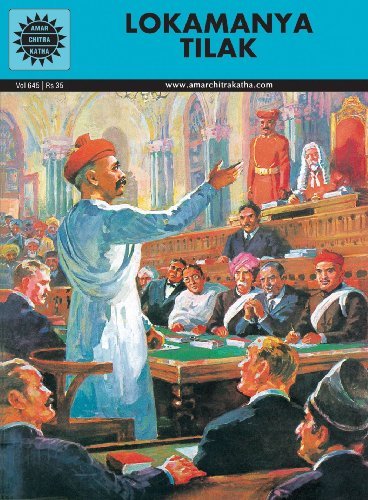 Lokamanya Tilak ( Amar Chitra Katha Comics )