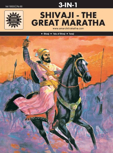 3 in 1:Shivaji The Great Maratha ( Amar Chitra Katha Comics )