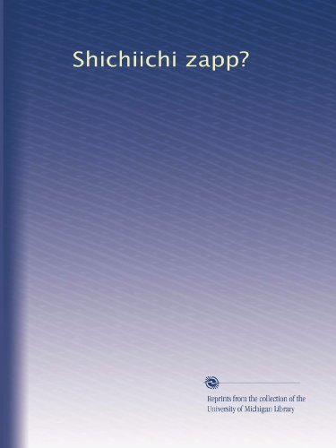 Shichiichi zapp? (Volume 4) (Japanese Edition)
