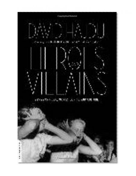 Heroes and Villains: Essays on Music, Movies, Comics, and Culture