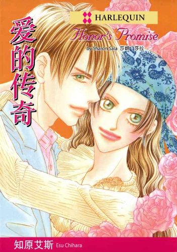 ???? (???? / Harlequin Comics) (Chinese Edition)