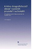 Kritiko-biograficheski? slovar' russkikh pisatele? i uchenykh: Ot nachala russko? obrazovannosti do nashikh dne? (Volume 4) (Russian Edition)
