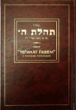 Sidur Tegilat Gashem. S russkim perevodom / Siddur Tehillat Hashem (Original Hebrew text with a modern Russian translation)