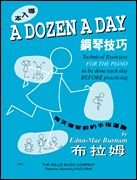 A Dozen a Day Preparatory Book -Chinese Edition Preparatory Book (Chinese)