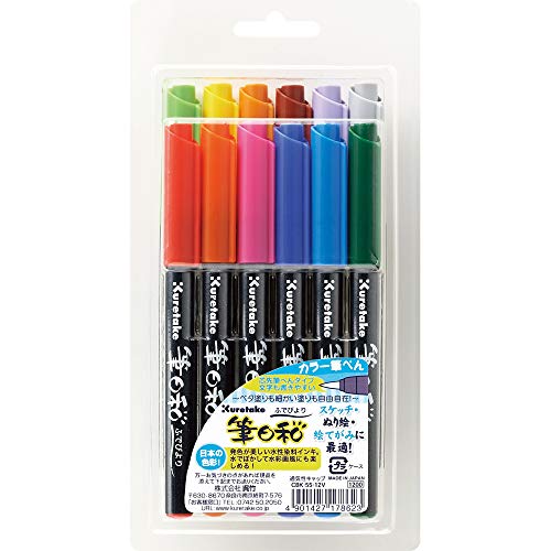 Kuretake ZIG FUDEBIYORI Brush Pens 12 colors set, AP-Certified, Odourless, Xylene free, Flexible Hard brush tip, Effective for both details and larger spaces, for Adult, Made in Japan