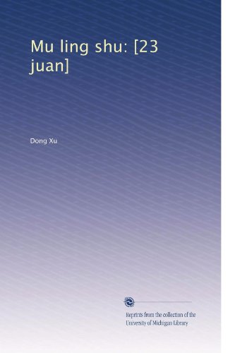 Mu ling shu: [23 juan] (Chinese Edition)