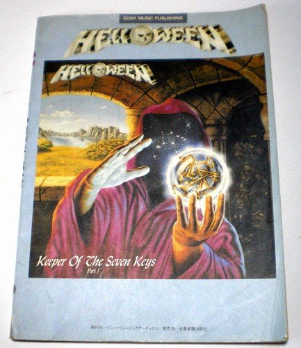 Helloween Keeper of the Seven Keys Part 1 Guitar Tab Complete Band Score