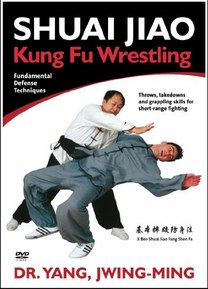 Shuai Jiao: Kung Fu Wrestling DVD