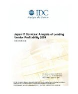Japan IT Services: Analysis of Leading Vendor Profitability 2009