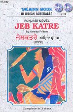 Jeb Katre (Talking Book in PUNJABI)