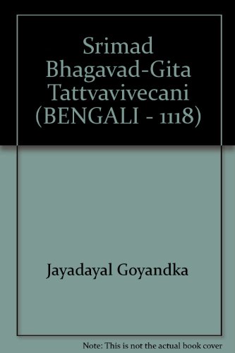 Srimad Bhagavad-Gita Tattvavivecani (BENGALI - 1118)