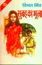 Ghalib aur Asghar ki Shaayri (HINDI)