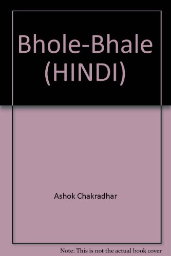 Bhole-Bhale (HINDI)
