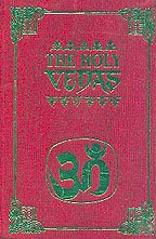 The Holy Vedas - A Golden Treasury