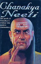 Chanakya Neeti (SANSKRIT+ENGLISH)