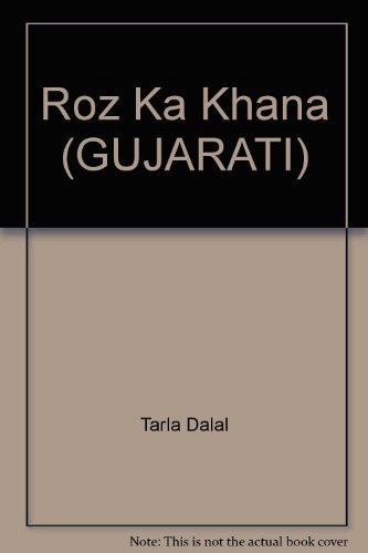 Roz Ka Khana (GUJARATI)