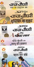 Chacha Chaudhary (Set of 5 Comic in HINDI)