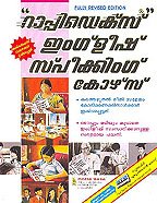 Rapidex English Speaking Course through MALAYALAM