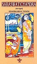 Saraswatichandra (Abridged)