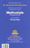 Madhushala (URDU)