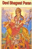 Devi Bhagwat Puran