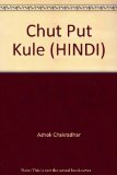 Chut Put Kule (HINDI)