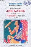 Jeb Katre (Talking Book in PUNJABI)