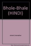 Bhole-Bhale (HINDI)