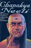 Chanakya Neeti (SANSKRIT+ENGLISH)