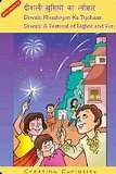 Diwali: Khushiyon Ka Tyohaar