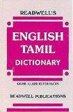 English - Tamil Dictionary