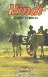 Hindi Short Stories