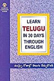 Learn Telugu 30 Days through English